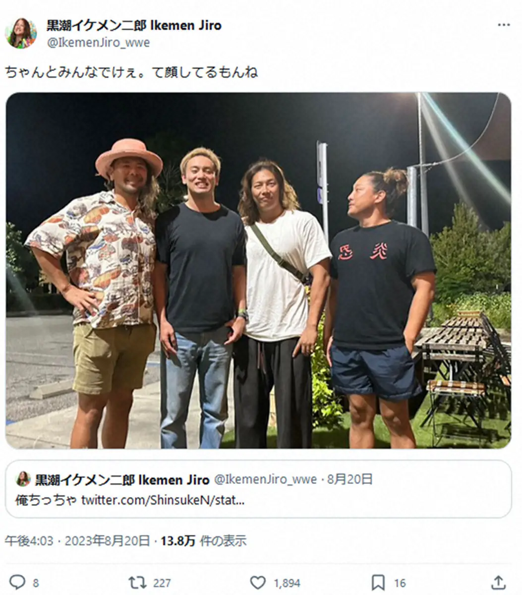 【画像・写真】元WWEの黒潮