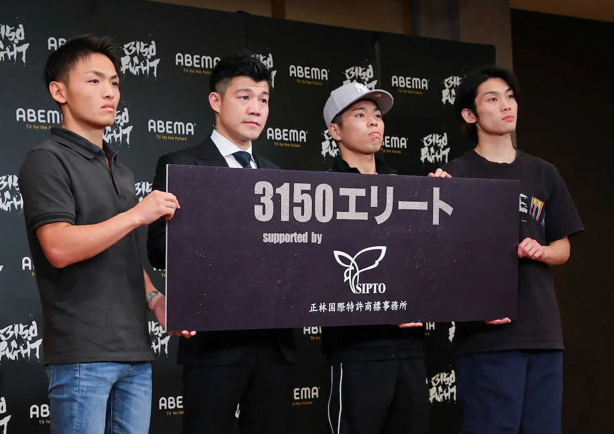 【画像・写真】「3150FIGHT」亀田興毅氏　アマエリート育成へスポンサー契約　来年「養成ジム」創立プランも