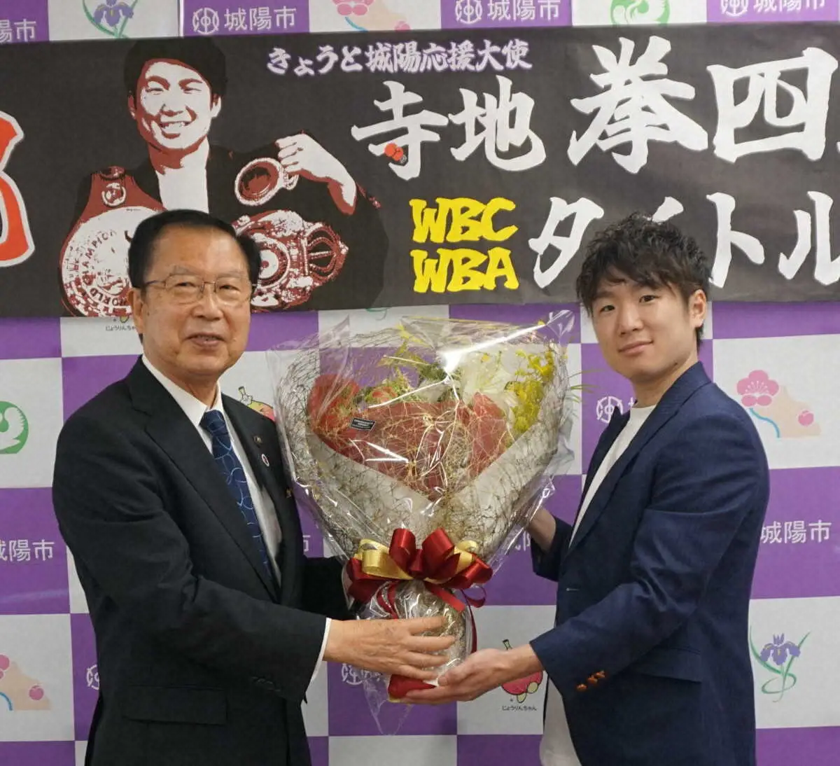 【画像・写真】WBC＆WBA統一世界ライトフライ級王者・寺地拳四朗「いい買い物」自らへの投資で120万円の逸品を…