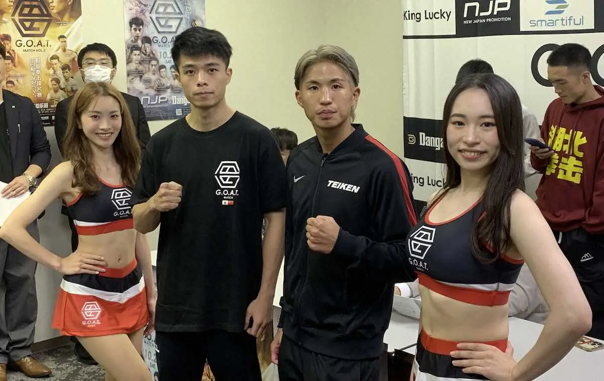 【画像・写真】帝拳のホープ・金子虎旦　初メインでVS長身サウスポー　4連勝へ「丁寧なボクシングで必ず勝つ」