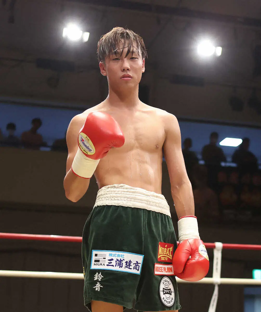 【画像・写真】ミニマム級・北野武郎　3―0判定勝利で東日本新人王　想定外のスイッチ構えにも「勝ててホッとした」