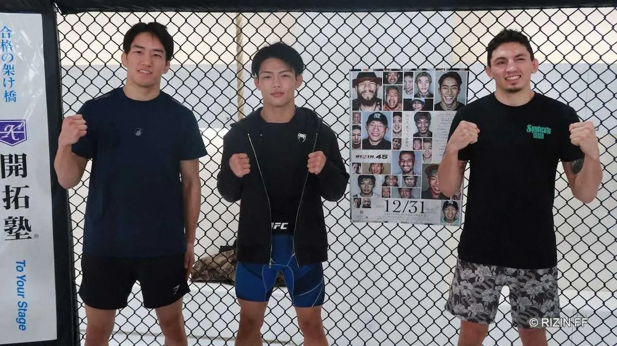 【画像・写真】大みそか格闘RIZIN　バンタム級王座に再挑戦の朝倉海「何が何でも勝つ」