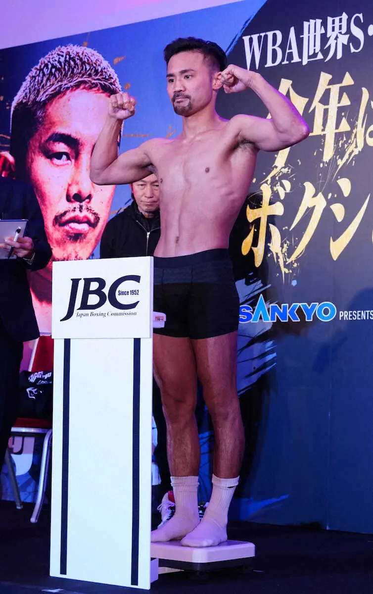 【画像・写真】井岡アンダーカード　比嘉大吾＆堤駿斗が世界前哨戦へ前日計量パス　比嘉は「良い勝ち方は大前提」