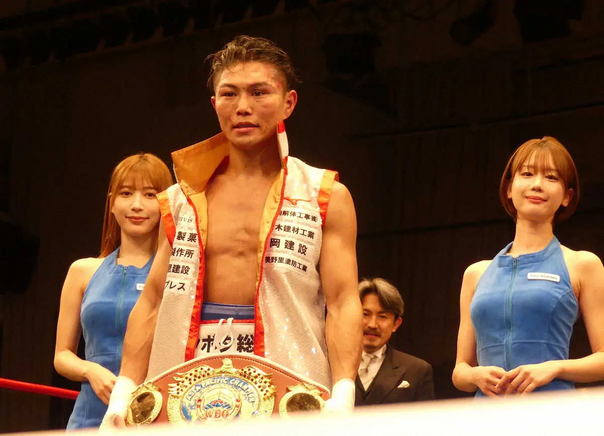 【画像・写真】WBO―AP王者・保田克也　V2成功も苦笑い「顔にダメージがあるので…」