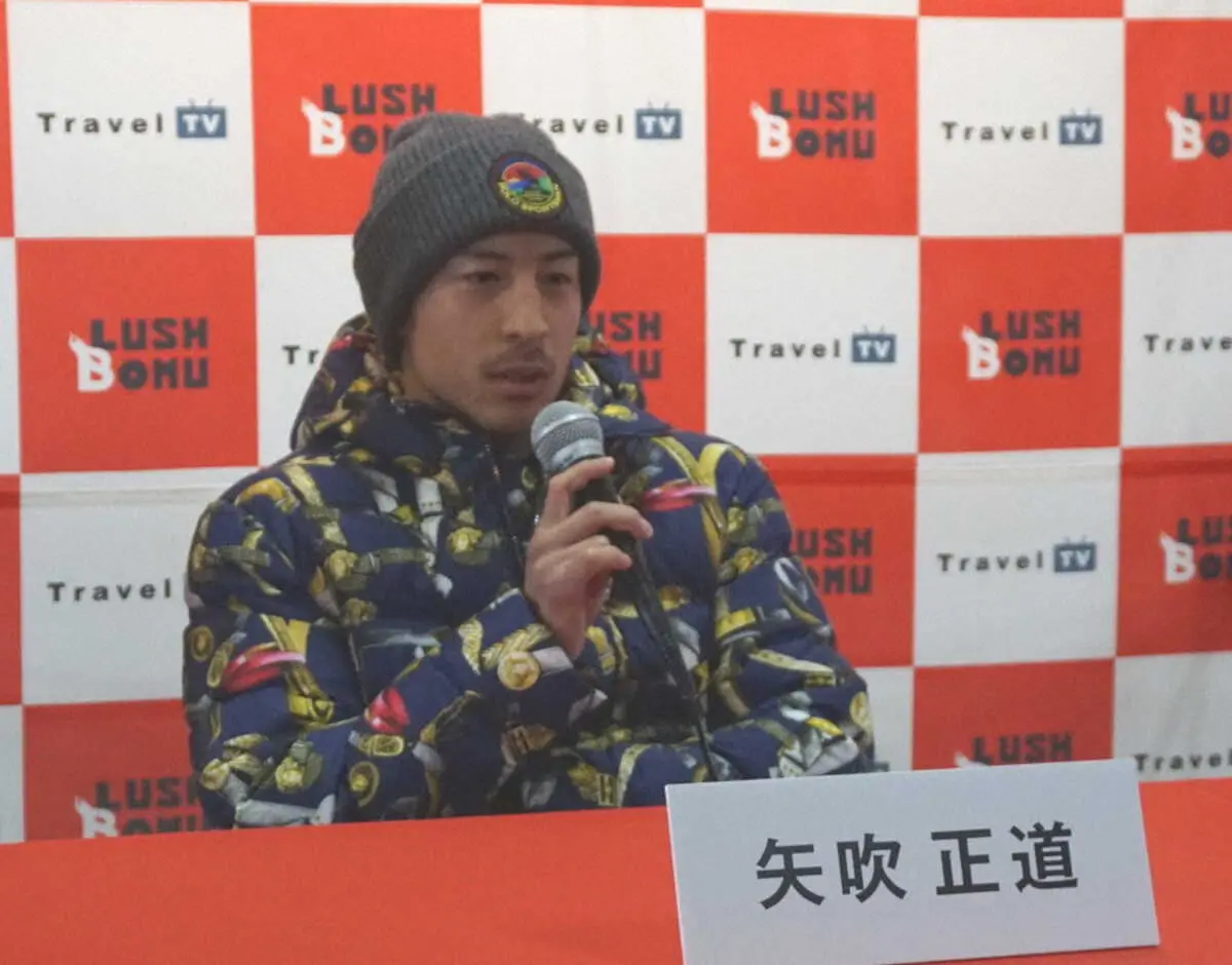 【画像・写真】元世界王者の矢吹正道　3・16名古屋で復帰戦「勝って、年内には世界タイトルへ」