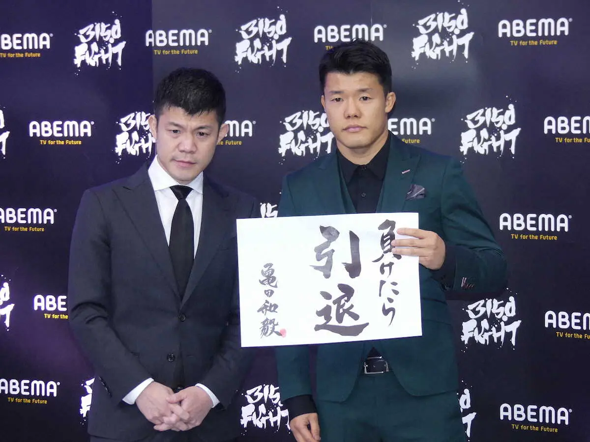 【画像・写真】負けたら引退を宣言した亀田和毅（右）。左は亀田興毅ファウンダー