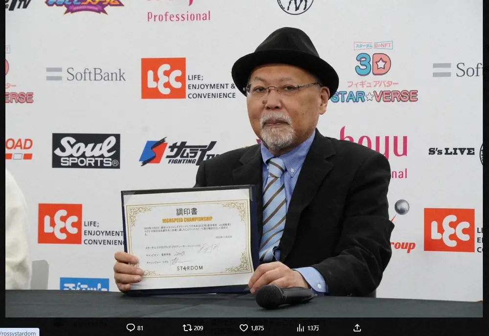 【画像・写真】ロッシー小川氏、突然の「スターダム」契約解除に声明「事の真実はいずれ話すこともあるでしょう」