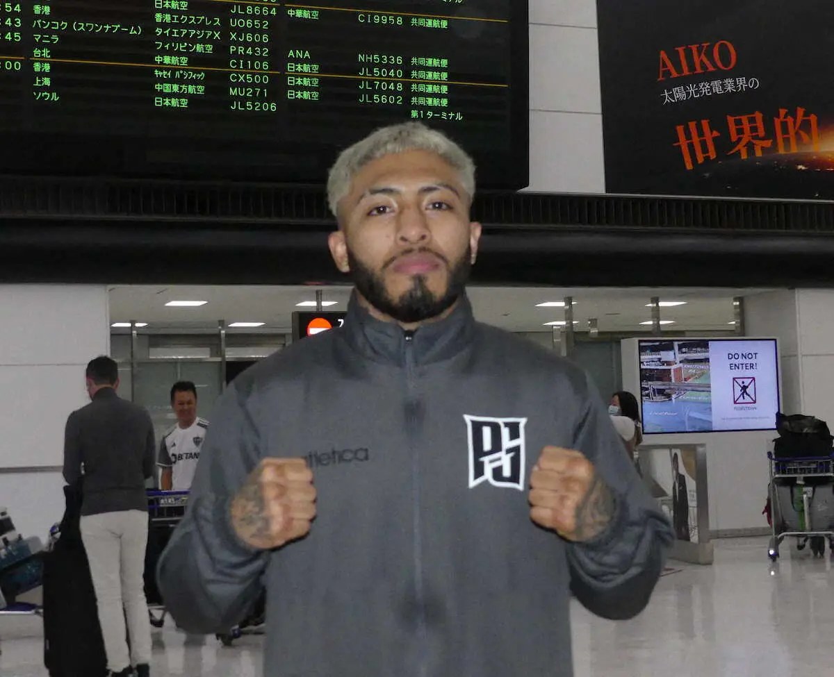 【画像・写真】【ボクシング】“ドネアに勝った男”サンティアゴ来日　中谷潤人との身長差気にせず「私が望む体格」