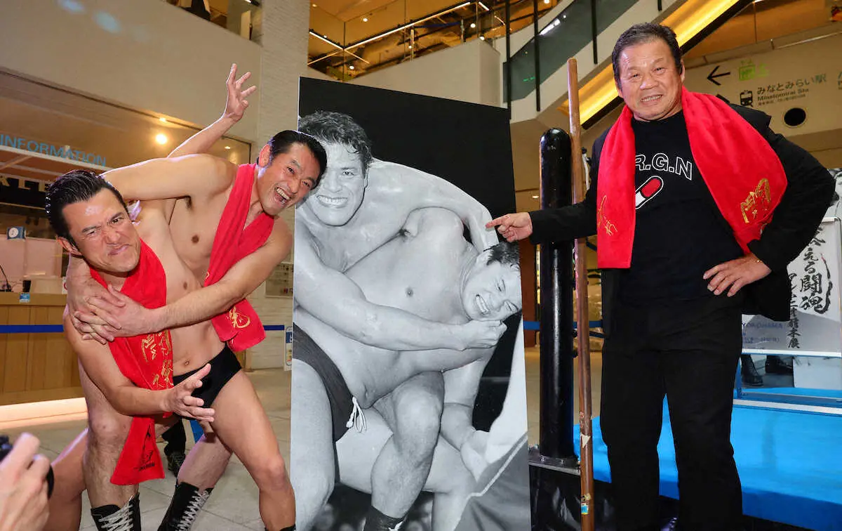 【画像・写真】猪木展で能登復興支援だぁ～～～！　貴重な写真やベルト、ガウンなど展示　売り上げの一部を支援活動に