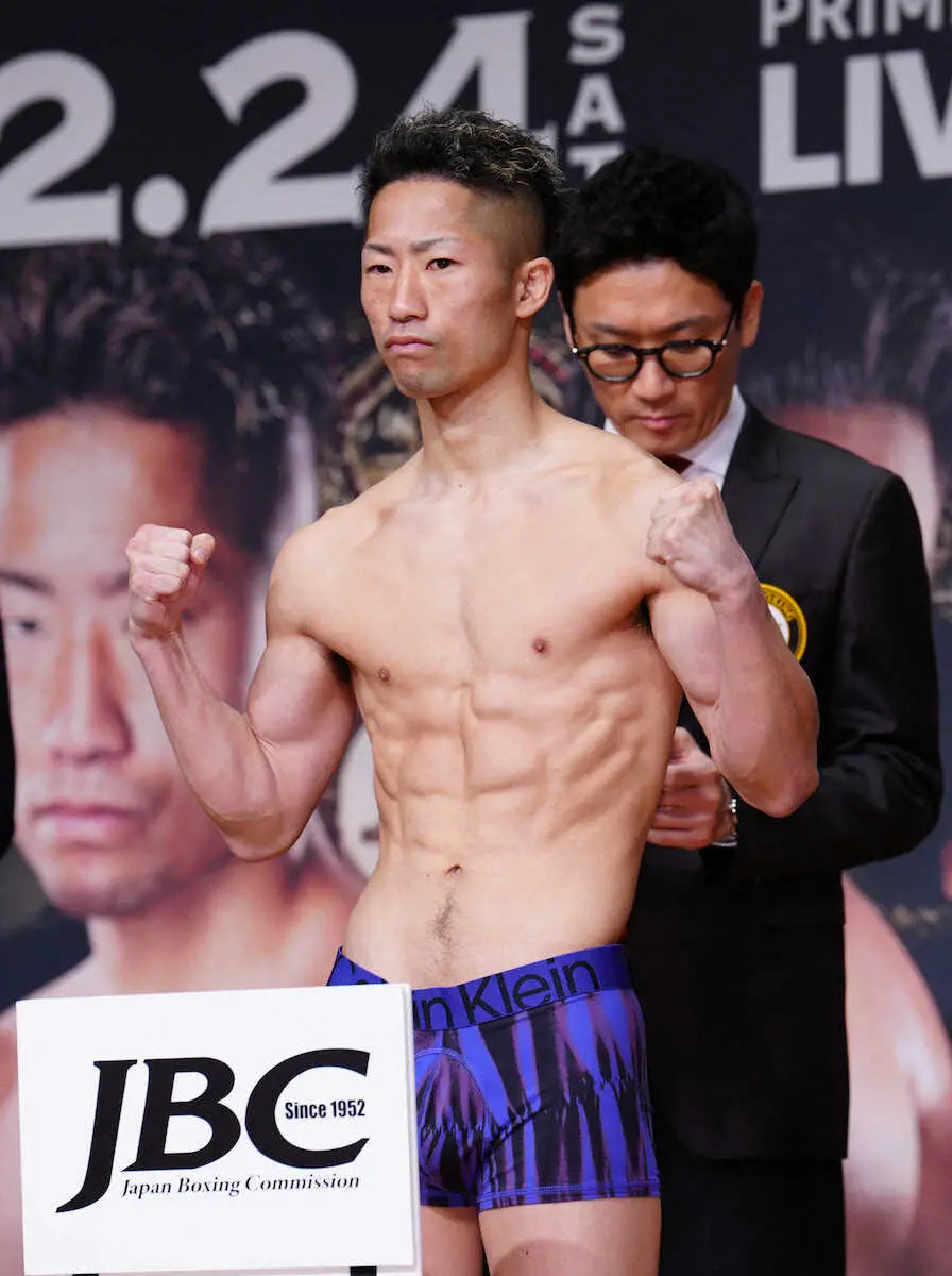 【画像・写真】【ボクシング】トリプル世界戦の6選手が前日計量パス　世界戦初メイン拓真は100グラムアンダー