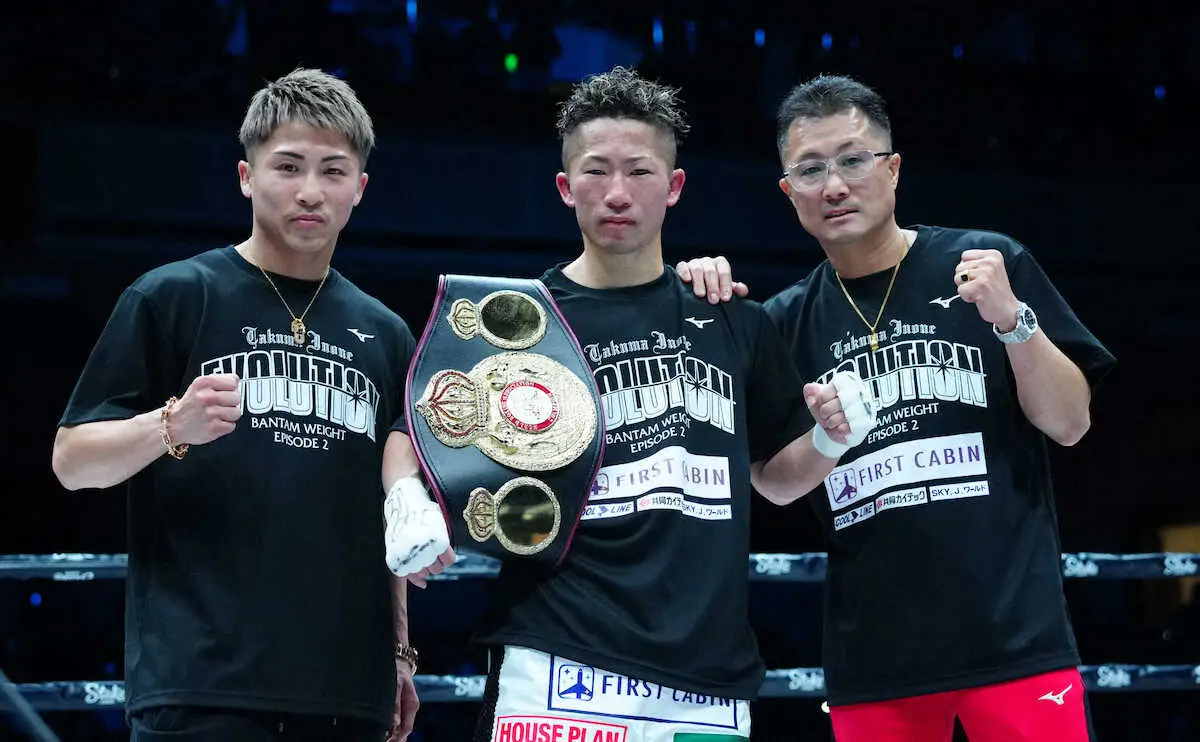 【画像・写真】井上拓真がうれし泣き初防衛！「変わったところを見せたかった」　元王者をKOで下し兄・尚弥も祝福