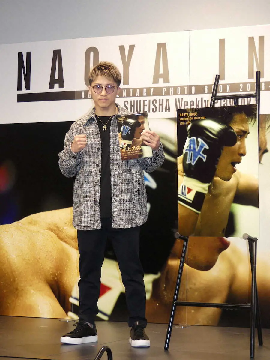 【画像・写真】井上尚弥　“悪童”ネリを冷静分析「早期決着もあり得る」