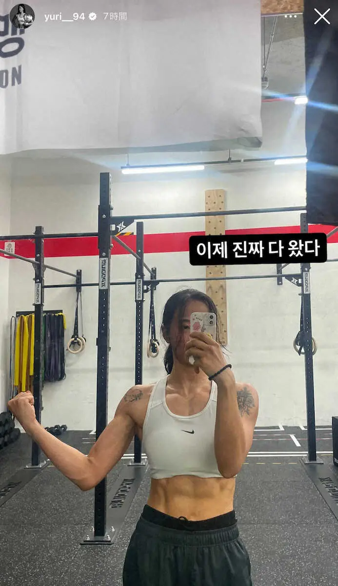 【画像・写真】鍛え上げられた腹筋！シン・ユリの公式インスタグラム（＠yuri__94）から。