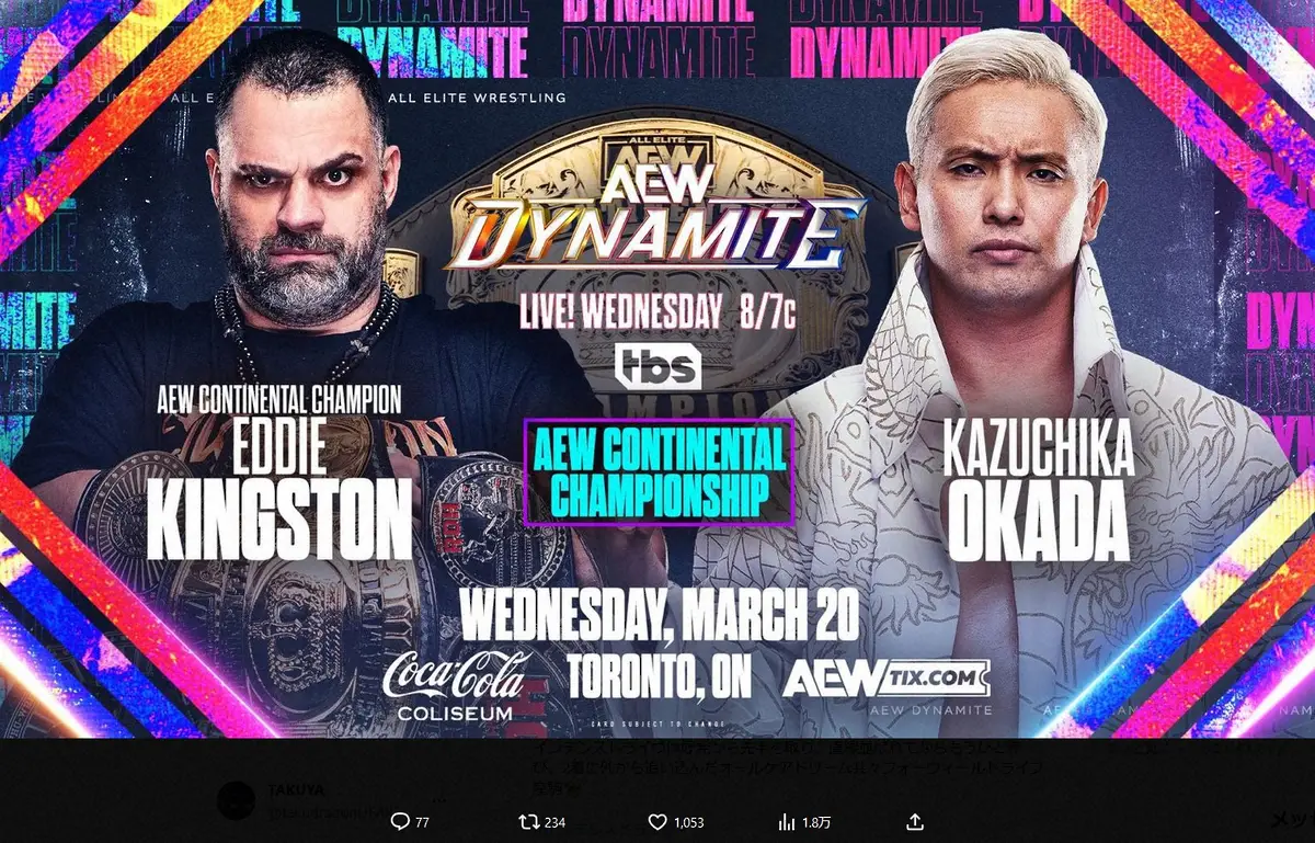 【画像・写真】【AEW】オカダ・カズチカ　キングストンに勝利して来週タイトル挑戦決定！超大物モネがAEWと正式契約