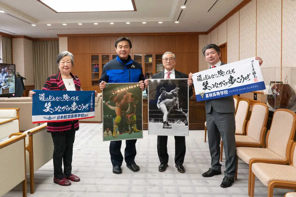 【画像・写真】猪木元気工場　センバツ出場の星稜、日本航空石川にアントニオ猪木タオルを寄付「道はどんなに険しくとも」