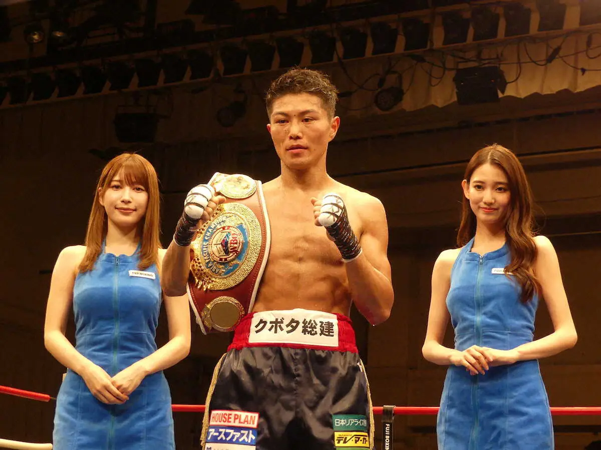 【画像・写真】【ボクシング】WBOAPライト級王者・保田克也　有言実行の8回KOでV3成功　最後ははたき込み！？