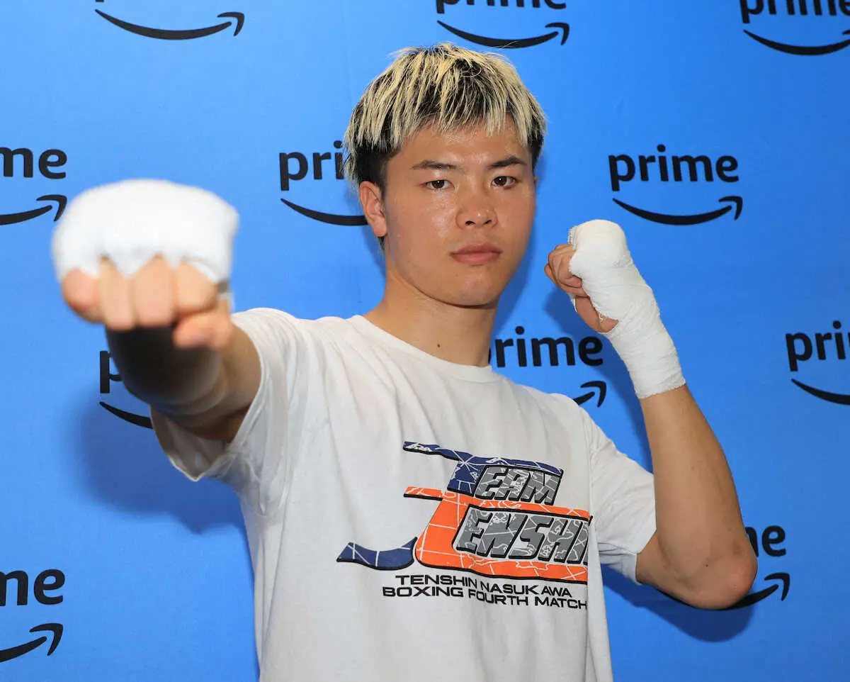 【画像・写真】那須川天心