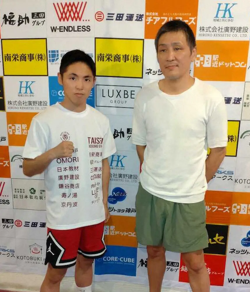 【画像・写真】加納陸　地元の三田牛を毎日150グラム食べて調整順調　20日に8年ぶり世界戦「勝ちにこだわる」