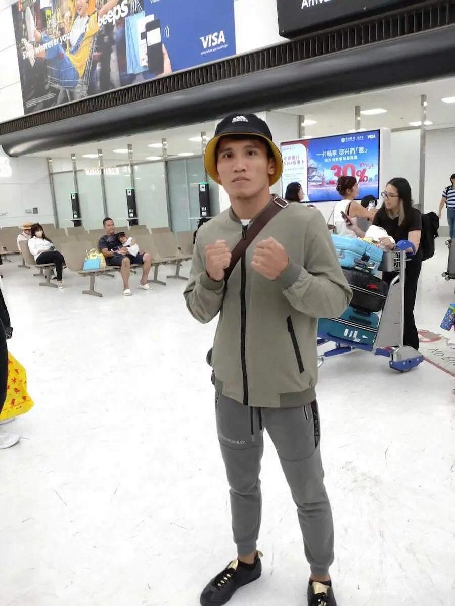 【画像・写真】【ボクシング】中谷の挑戦者・アストロラビオが来日　タイトル戦へ意気込む