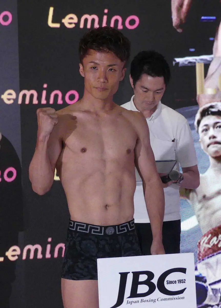 【画像・写真】尚弥の幼なじみ・山口聖矢　プロ3戦目の前日計量パス　尚弥助言生かし3連勝へ「どれだけ詰めて殴れるか」