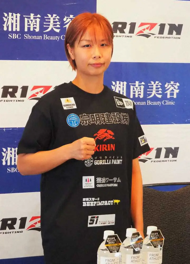 【画像・写真】【RIZIN】浅倉カンナ　9月引退…ラストマッチ“絶対女王”伊沢星花と対戦「出せるものを全て出す」