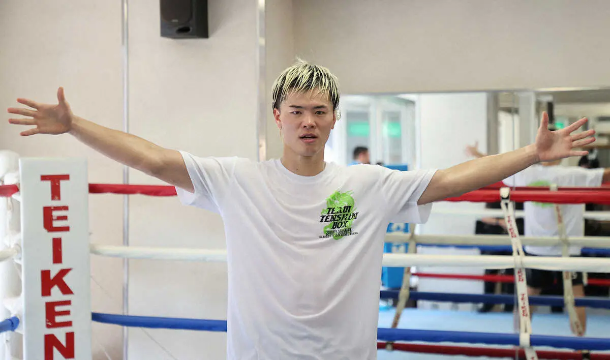 【画像・写真】那須川天心　“見えないパンチ”で初タイトルだ　対戦呼びかけの武居由樹には「まだまだ強くなるので…」
