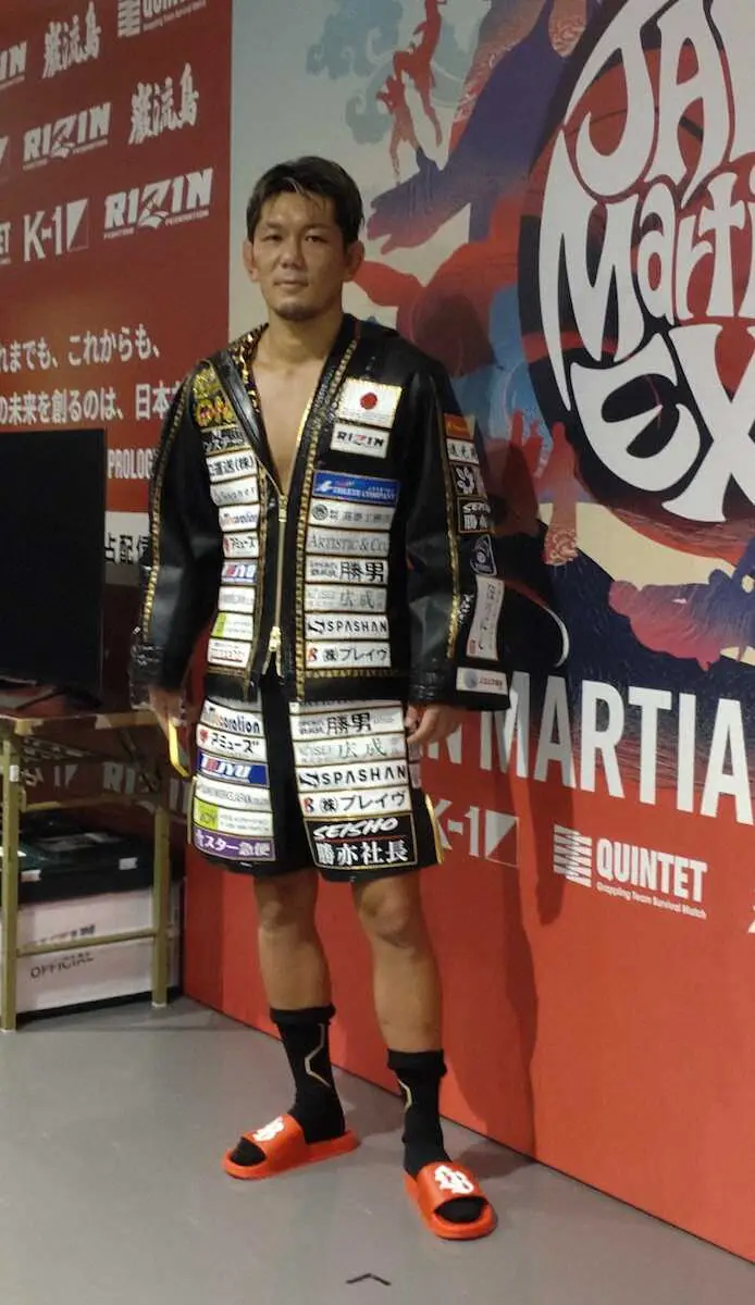 【画像・写真】皇治とブアカーオは決着つかずドロー　皇治「ステロイド打っておけばよかった」