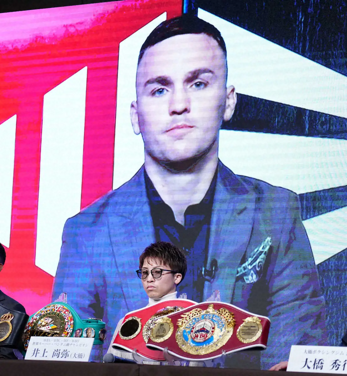 【画像・写真】井上尚弥vsグッドマン12・24有明開催を正式発表　「またインパクトを残す試合をしたい」