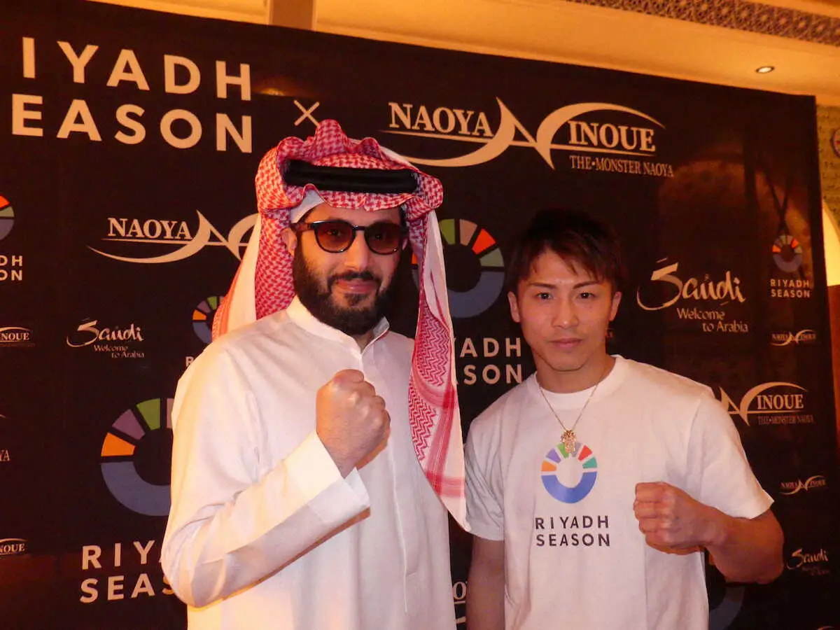 【画像・写真】井上尚弥「リヤド・シーズン」と推定30億円のスポンサー契約　長官は「サウジでのビッグファイト」期待