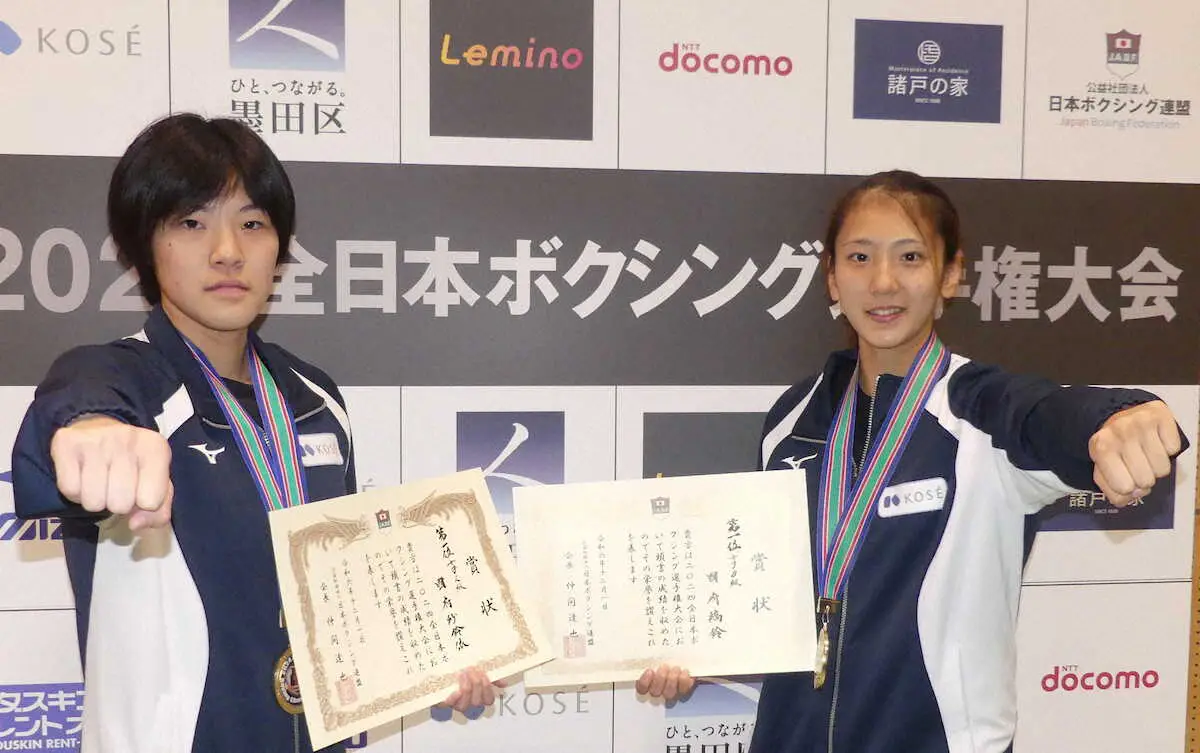 【画像・写真】【ボクシング全日本】国府姉妹がRSC勝ちで大会初の姉妹同時V　28年ロス五輪へ妹・縞鈴「通過点」