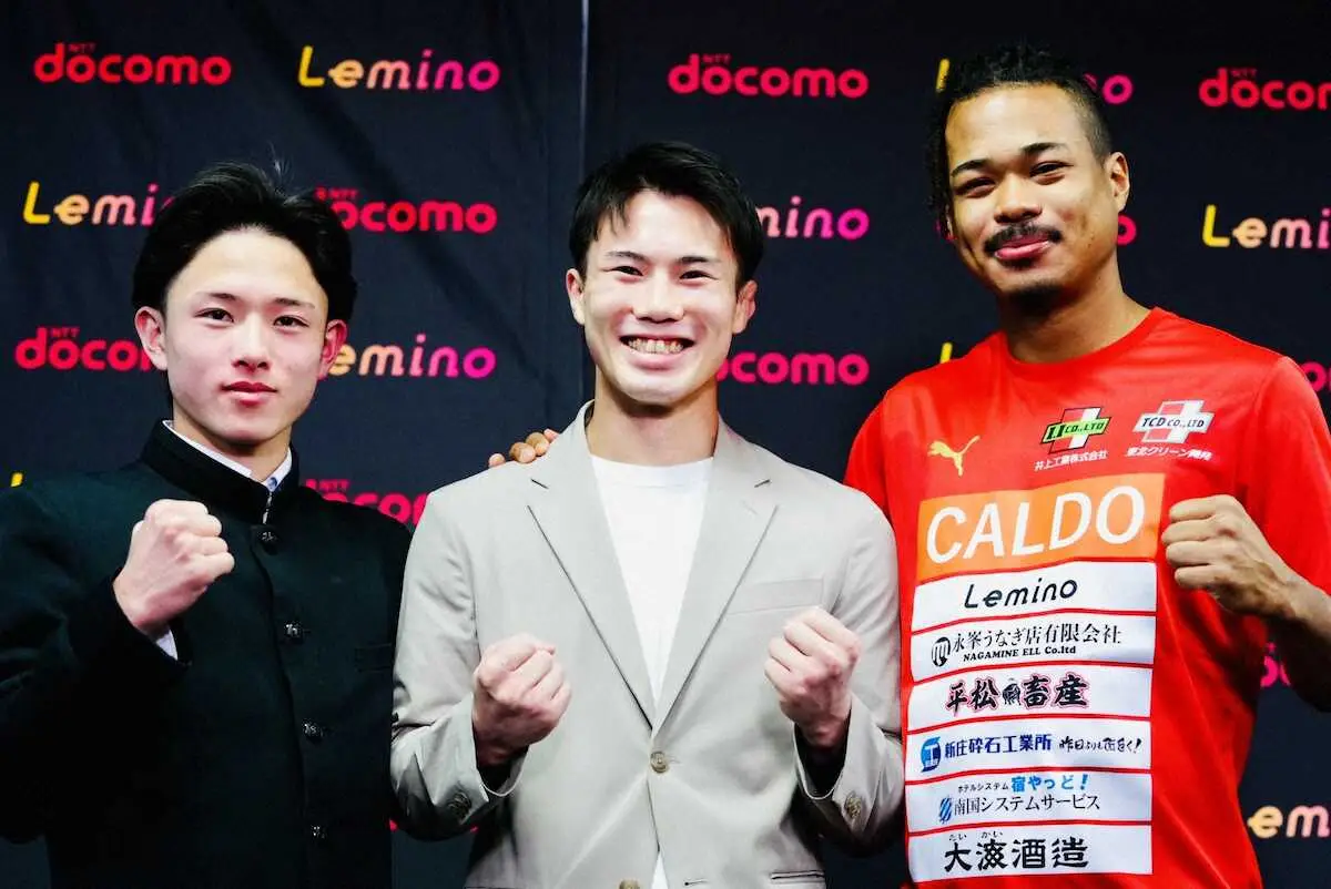 【画像・写真】大橋ボクシングジム＆「Lemino」“アマエリート”岡沢セオン＆原田周大＆片岡雷斗とサポート契約