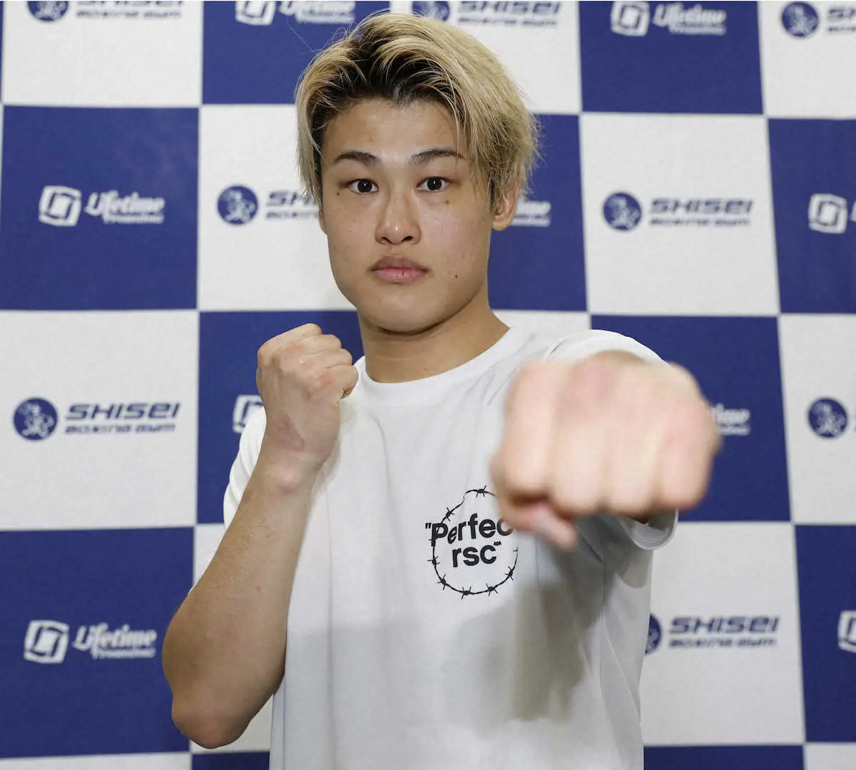 【画像・写真】堤駿斗“白米パワー”で減量不安なし！　元世界王者戦へ「インパクトある勝ち方を」　畑山隆則氏もエール