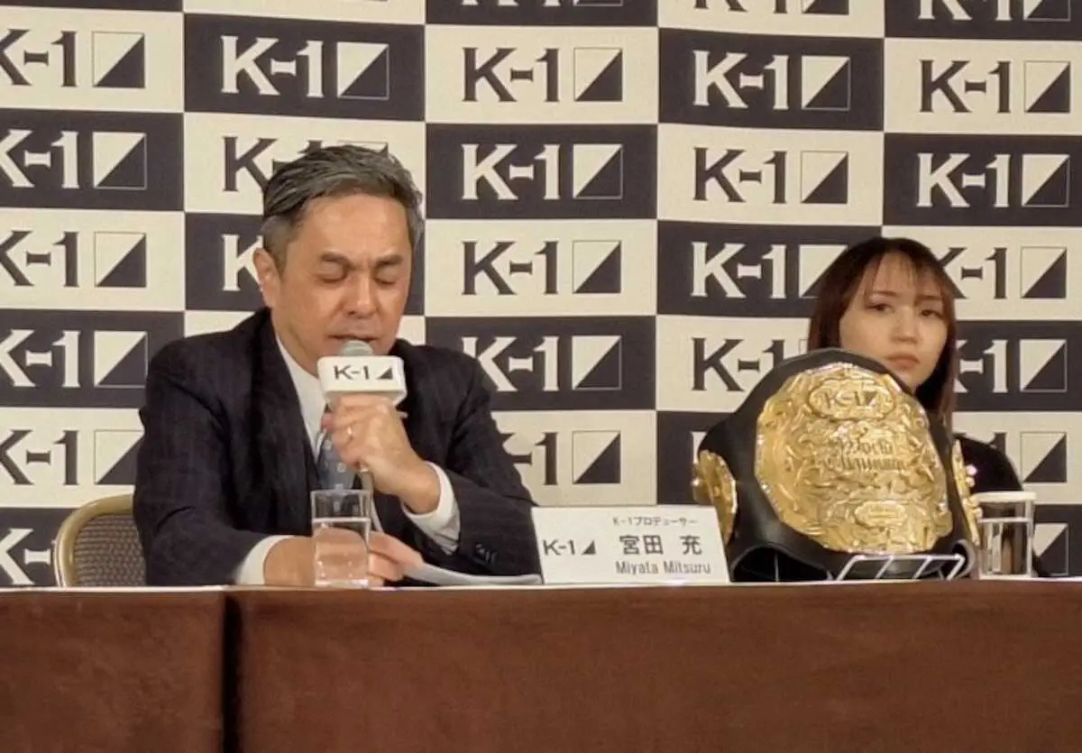 【画像・写真】女子アトム級王座決定トーナメント決定　松谷「K―1のベルトは獲りたい。世界で一番強いと証明」