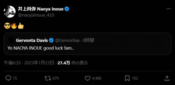 【画像・写真】3階級世界王者が井上尚弥へエール！尚弥の反応にファン大興奮「激アツ」「歴史に残る」「相思相愛」