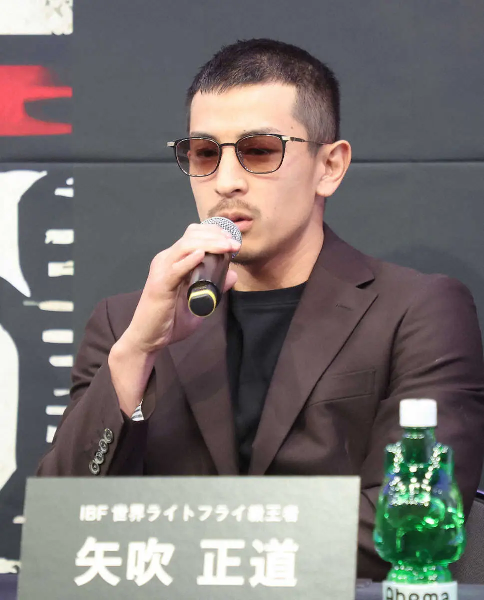【画像・写真】IBF世界ライトフライ級王者・矢吹正道　2階級制覇へ3・29にフライ級王者アヤラに挑戦
