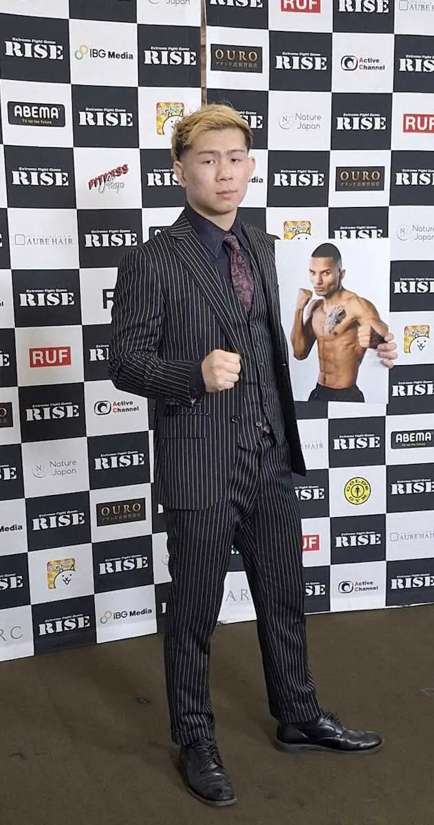 【画像・写真】YA―MANの対戦相手は強豪ミゲール・トリンダーデ 「なめてるから必ず足すくう」