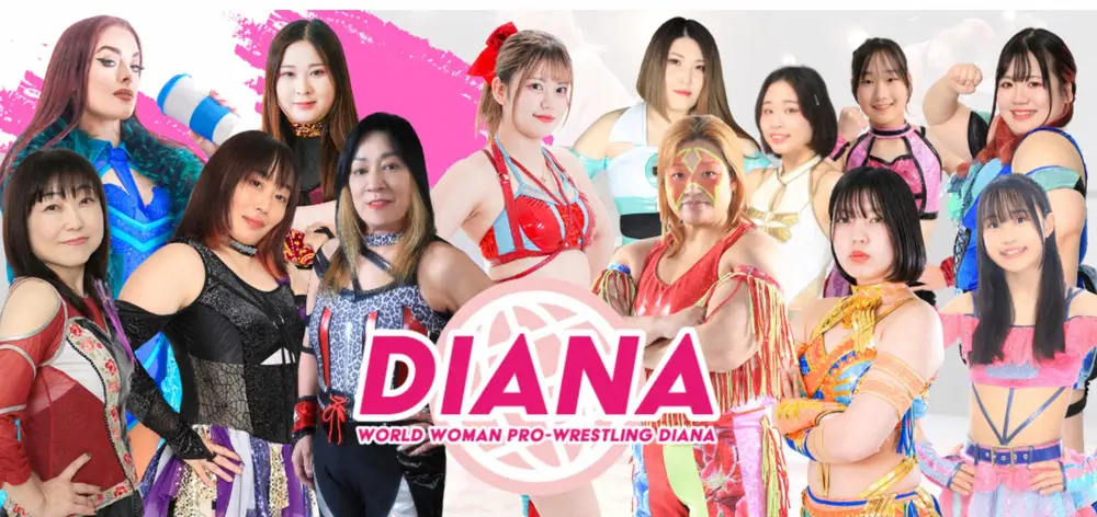 【画像・写真】ワールド女子プロレス・ディアナ公式サイト（https://www-diana.com/）