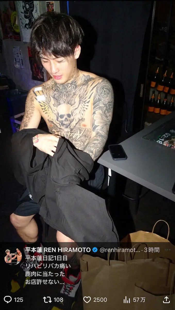 【画像・写真】平本蓮「ファンのみんな心配しないで！」　さまざまな憶測に言及も…ファン「怪我心配」「痛々しい」