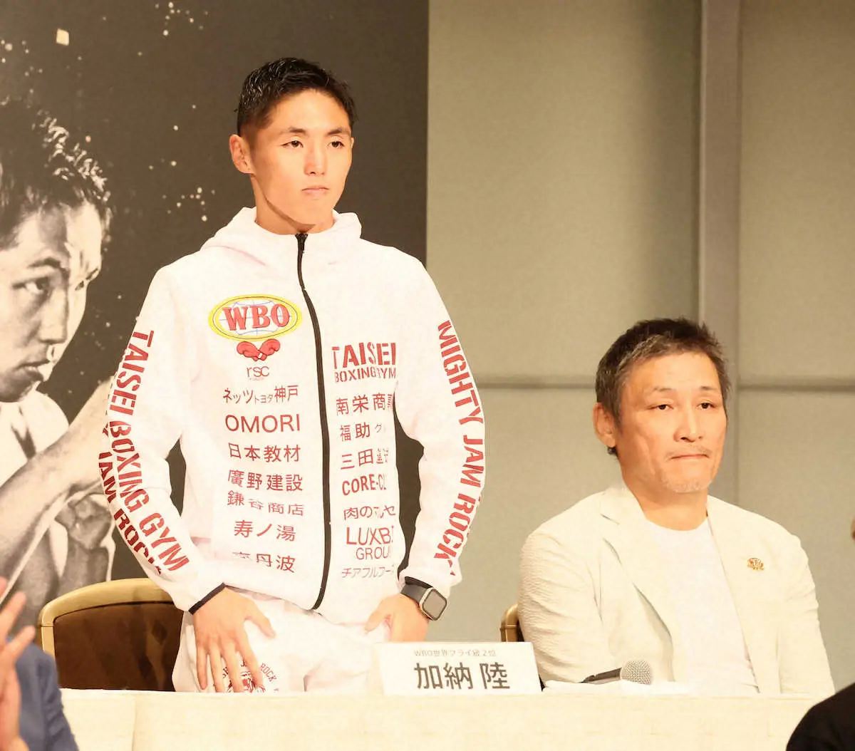 【画像・写真】2度の世界挑戦経験ある加納陸が引退　4月20日に引退式　丸元会長「よく頑張った」
