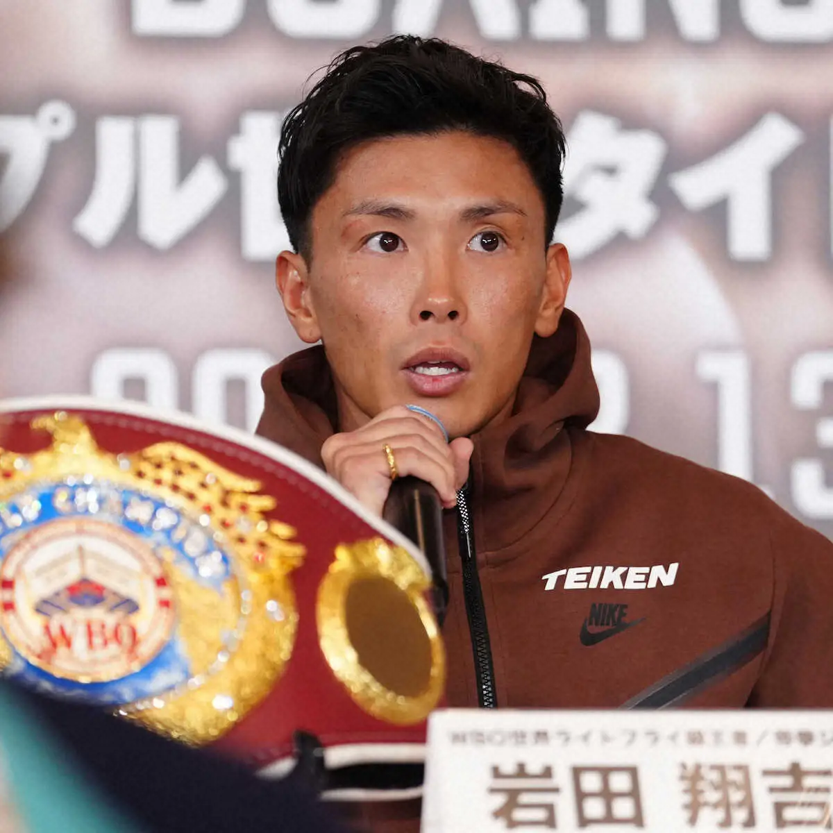 【画像・写真】岩田翔吉は13日初防衛戦へ自信たっぷり「今まで以上に良い仕上がり。試合当日が楽しみ」