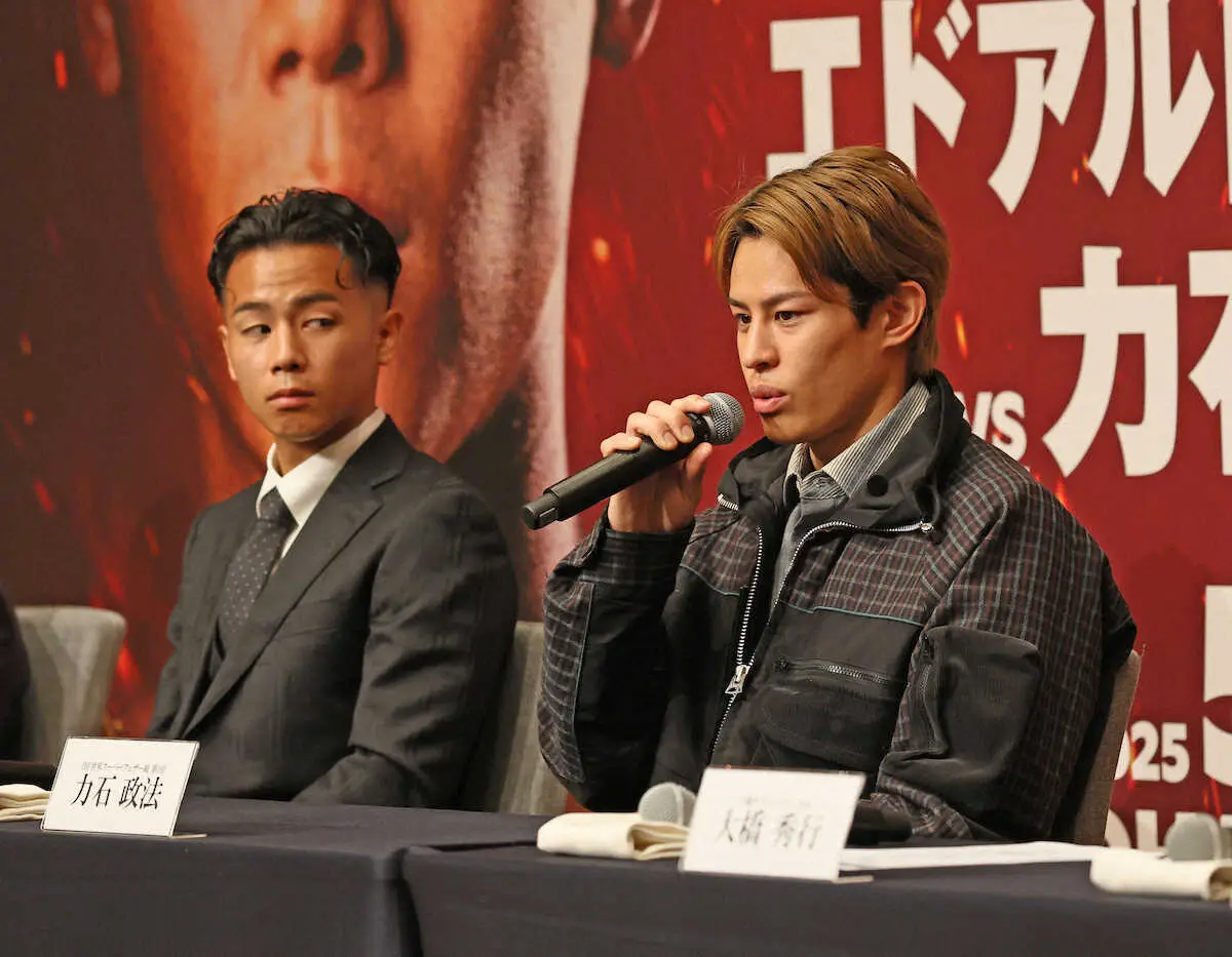 【画像・写真】難関スーパーフェザー級で世界初挑戦の力石政法「負けたらやめる」勝ったら横浜にマンション購入!?