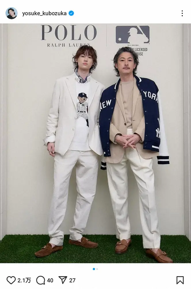 【画像・写真】窪塚洋介のインスタグラム（@yosuke_kubozuka）より　左から窪塚愛琉、洋介