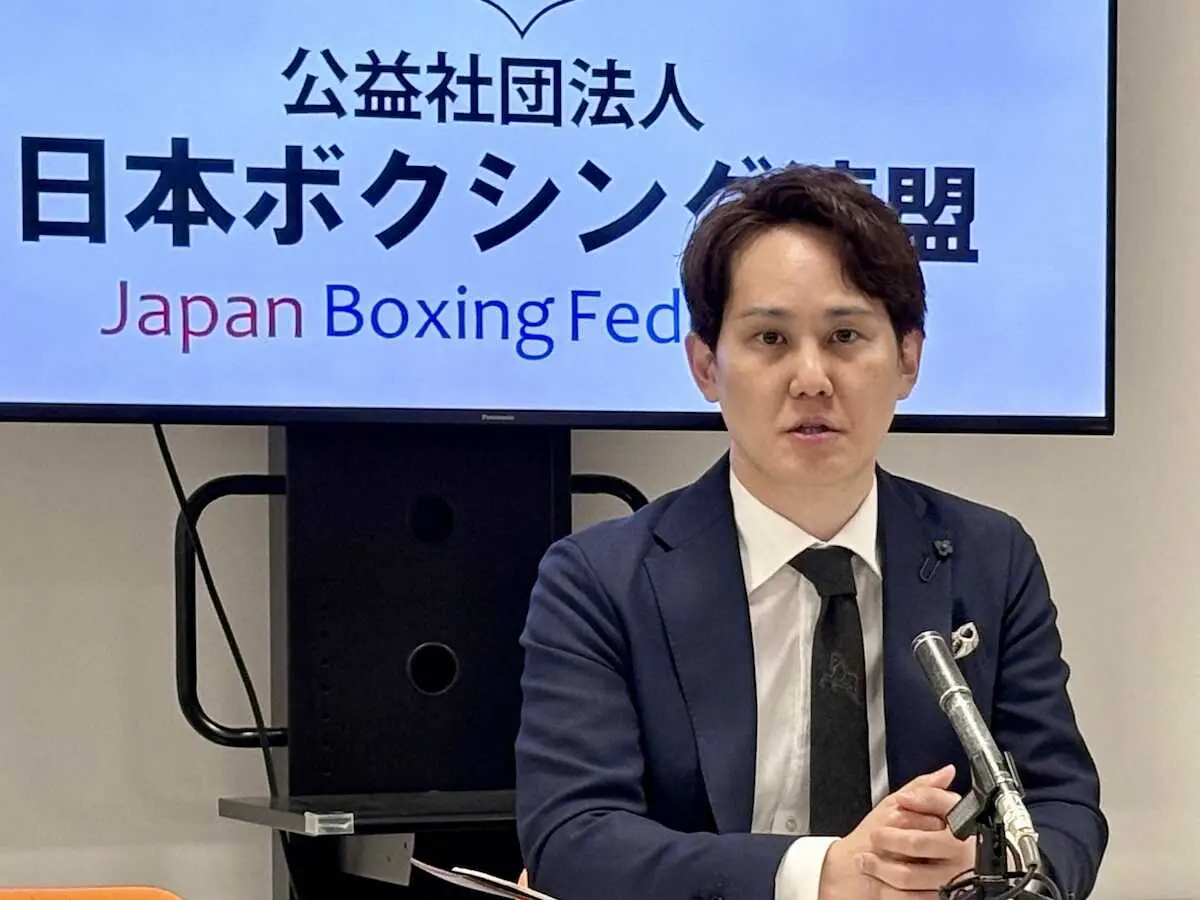【画像・写真】ボクシングのロス五輪開催決定　日本連盟仲間会長「非常にうれしく思う」金メダル2つを目標に掲げる