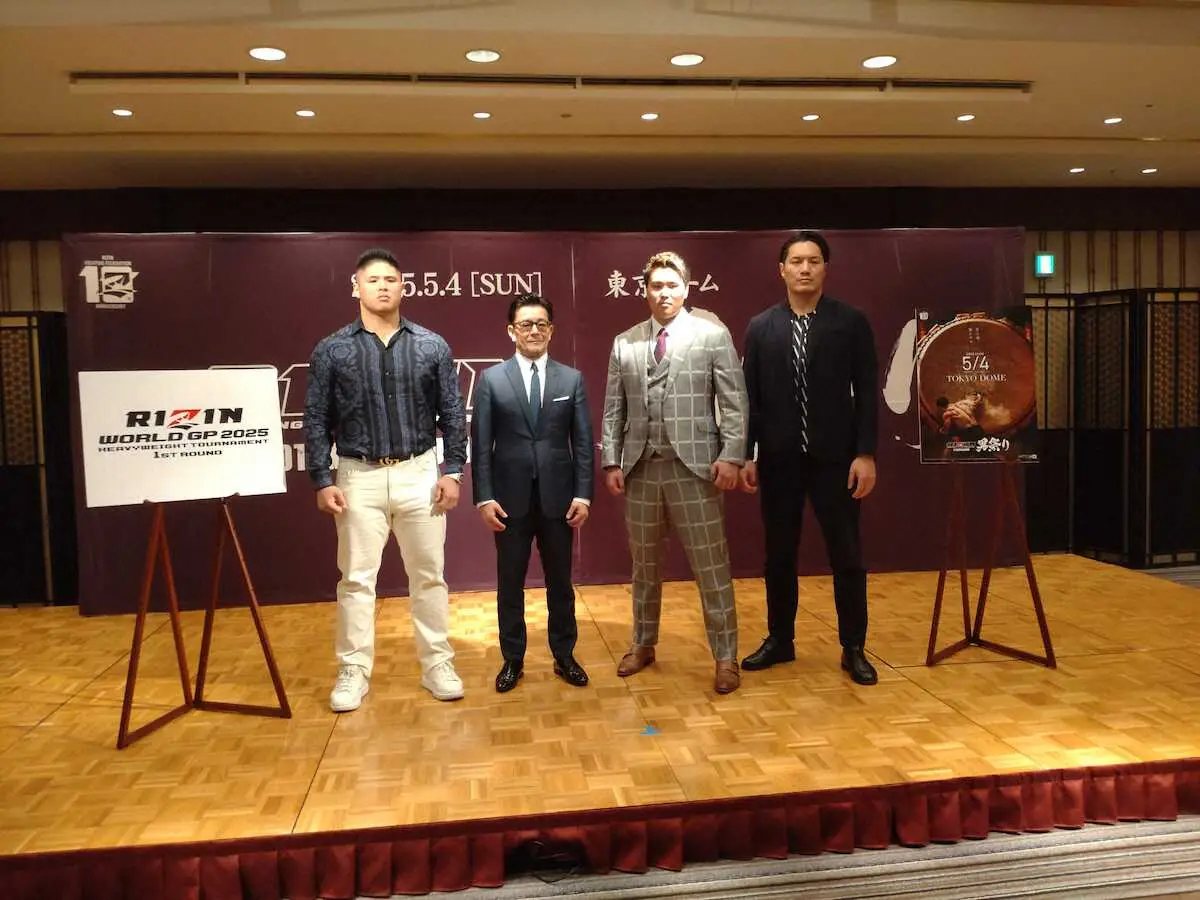 【画像・写真】RIZIN男祭り「ヘビー級トーナメント」開催決定　スダリオが上田と舌戦