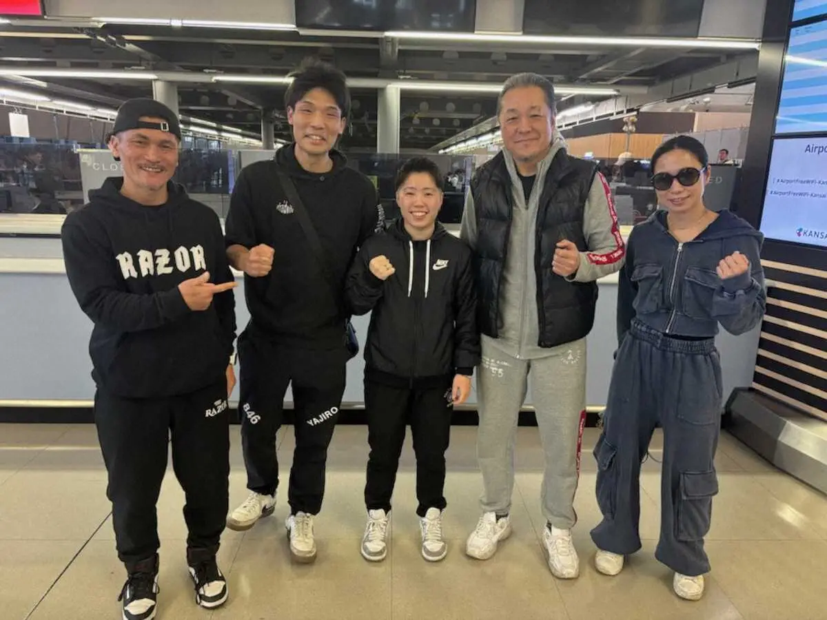 【画像・写真】4団体統一へ　IBF王者の山中菫が決戦の地ドイツへ出発