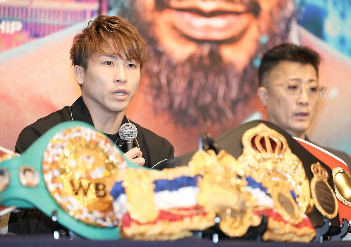 【画像・写真】尚弥　5・4カルデナス戦へ国内発表会見　カネロと並ぶ世界最多4度目の4団体防衛へ