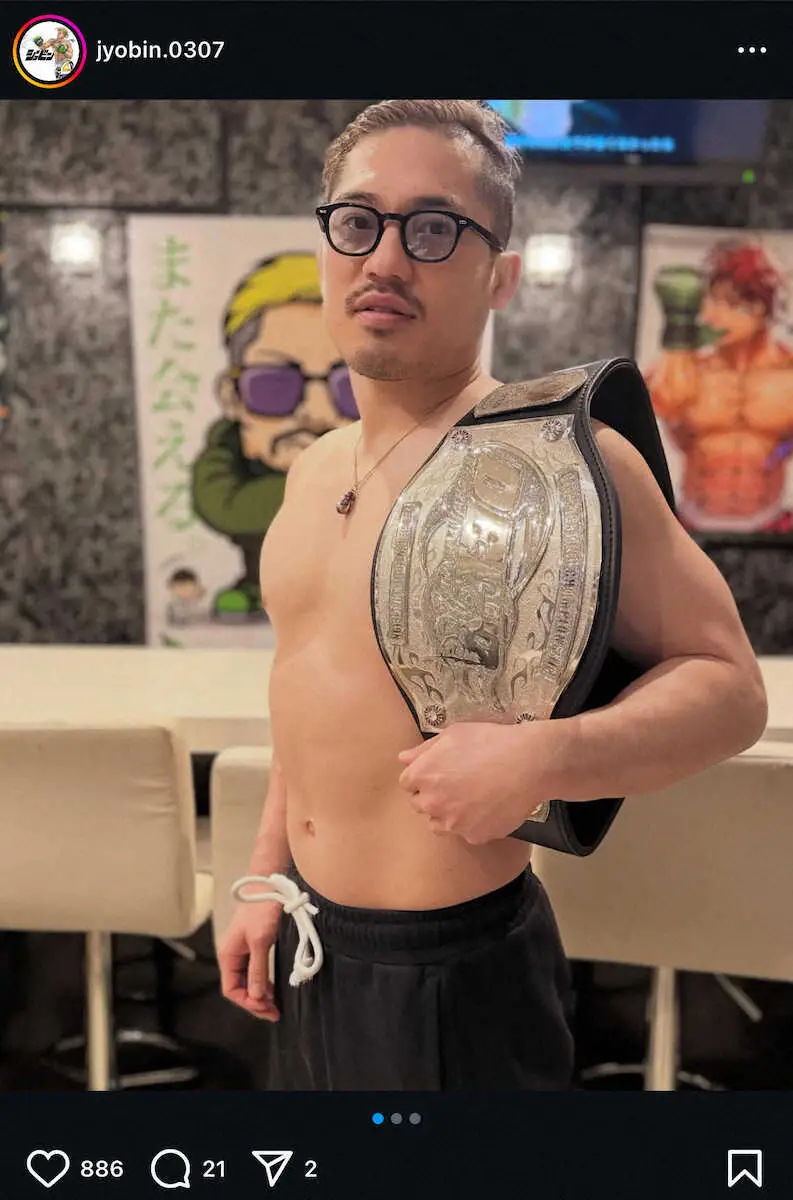 【画像・写真】朝倉未来「精神的にきてる」　元格闘家からの“ストーカー被害”を告白！「とりあえずきしょい」