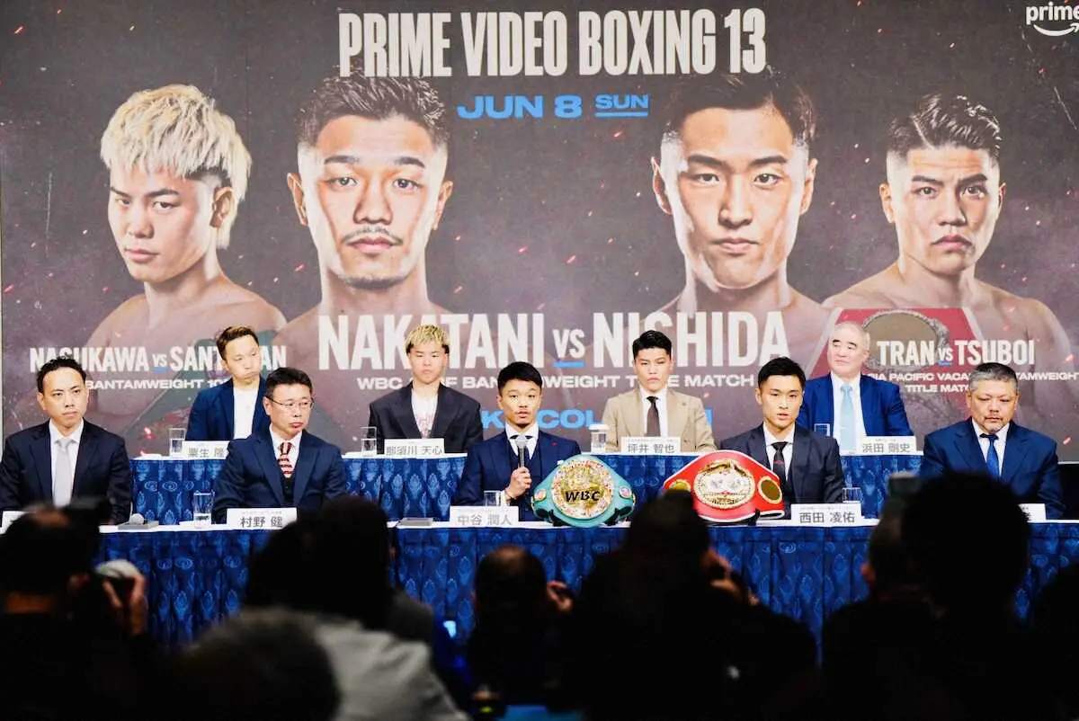 【画像・写真】中谷潤人vs西田凌佑バンタム級王座統一戦6・8有明コロシアム開催決定！　那須川天心の世界前哨戦も