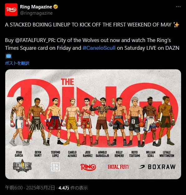 【画像・写真】アマ9冠・堤麗斗あすNYプロデビュー　タイムズスクエア興行の計量イベントにはタイソン氏の姿も