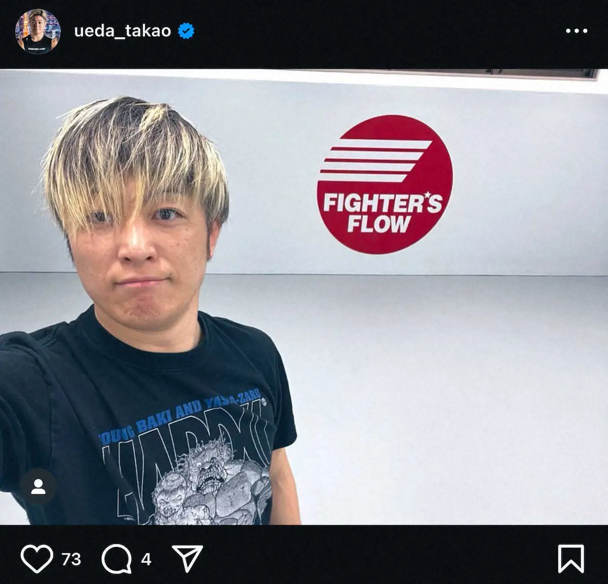 【画像・写真】【RIZIN】上田貴央　不思議な戦法にネット反響「なんてセクシーな戦い方なんだ」「何がしたい？」